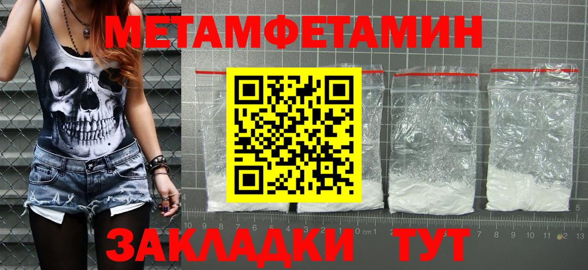 АМФЕТАМИН 98% Карачаевск
