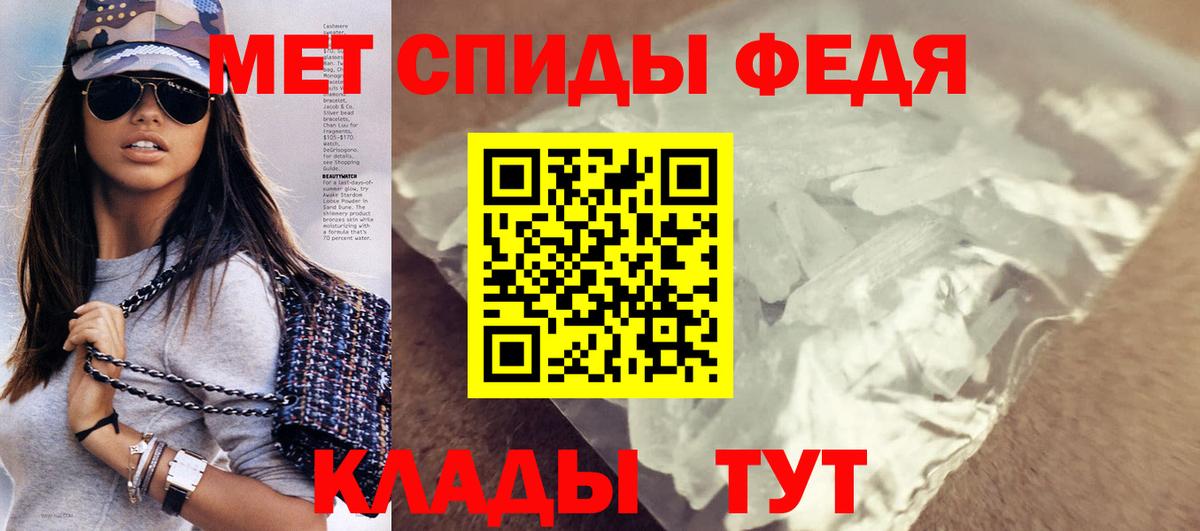 АМФ Premium Карачаевск