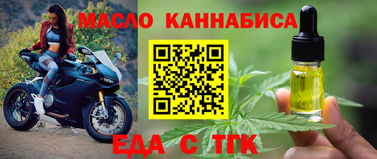 Карачаевск  Вход с VPN  Каннабис  ГАШ  МАРИХУАНА  Меф кристаллы  ЭКСТАЗИ  КОКАИН  ГАШИШ  A PVP СК кристаллы 