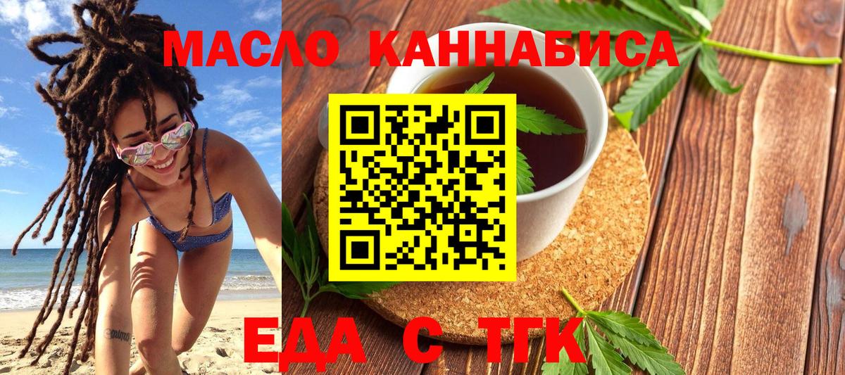 Canna-Cookies конопля  Карачаевск 