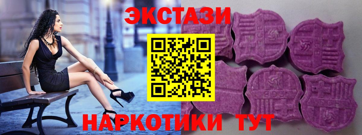 где купить наркоту  Ecstasy бентли  Вход с VPN  Карачаевск  ЭКСТАЗИ DUBAI 