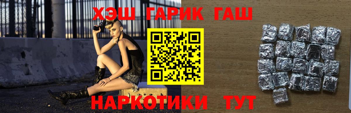 Карачаевск  Гашиш убойный  Вход с VPN  ГАШ убойный 