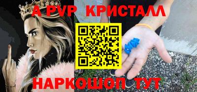 спиды Абакан