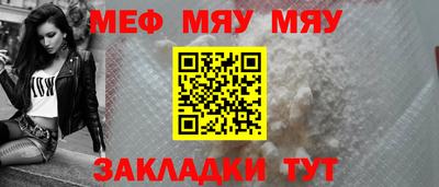 альфа пвп VHQ Краснознаменск