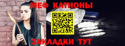 прущая мука Краснокаменск