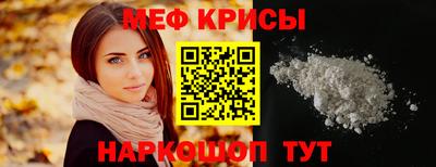 прущая мука Краснокаменск