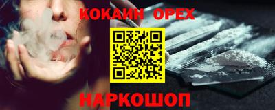 прущая мука Краснокаменск