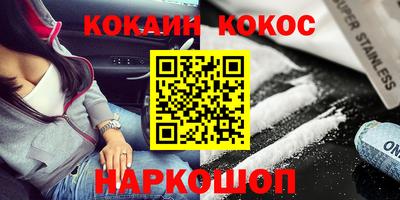 альфа пвп VHQ Краснознаменск