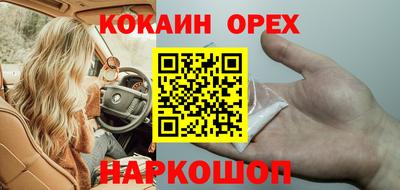 альфа пвп VHQ Краснознаменск