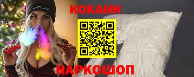 прущая мука Краснокаменск