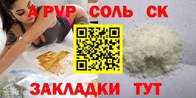 альфа пвп VHQ Краснознаменск