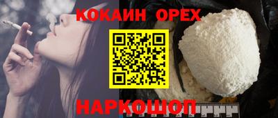 прущая мука Краснокаменск