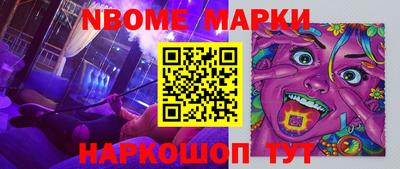 спиды Абакан