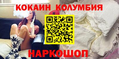 прущая мука Краснокаменск