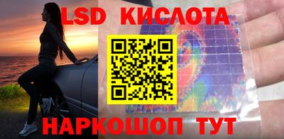 индика Краснодар