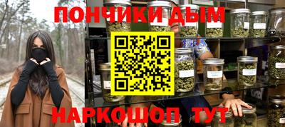 прущая мука Краснокаменск