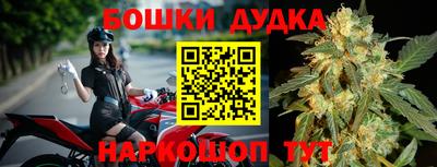 прущая мука Краснокаменск