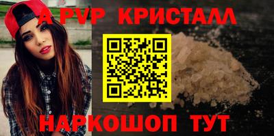 спиды Абакан