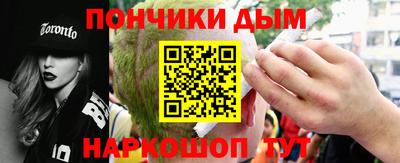 прущая мука Краснокаменск