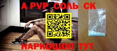 индика Краснодар