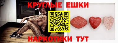 прущая мука Краснокаменск