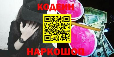прущая мука Краснокаменск