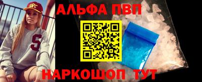 спиды Абакан