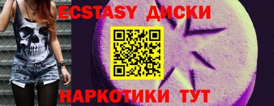 индика Краснодар