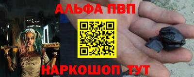 спиды Абакан