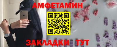 спиды Абакан