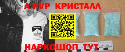 индика Краснодар