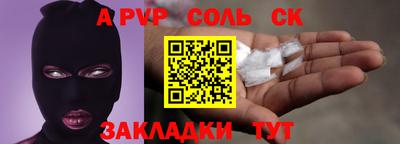 прущая мука Краснокаменск