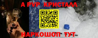 индика Краснодар
