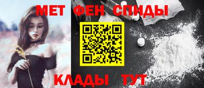 спиды Абакан