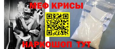 альфа пвп VHQ Краснознаменск