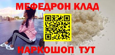 прущая мука Краснокаменск