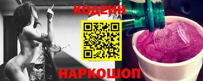 альфа пвп VHQ Краснознаменск