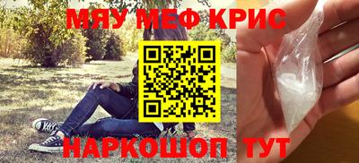 спиды Абакан