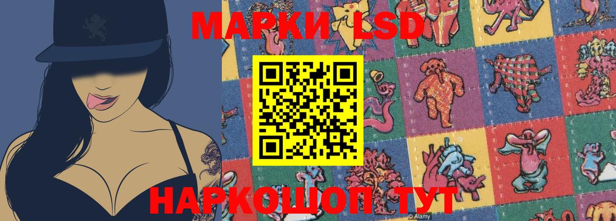 Лсд 25 экстази ecstasy  Лсд 25 экстази ecstasy  блэк спрут рабочий сайт  Карачаевск 