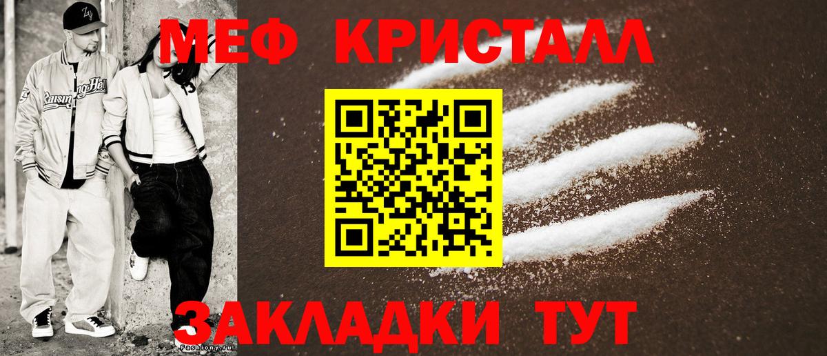 МЕФ  Карачаевск