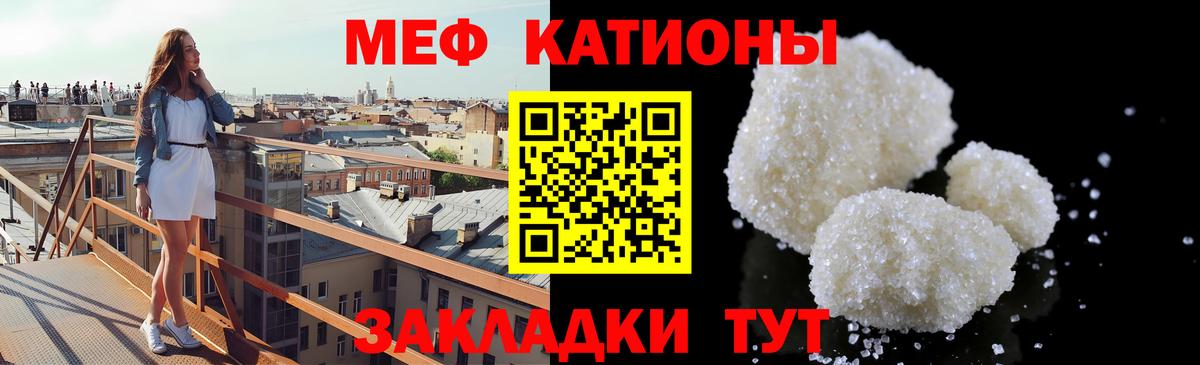 МЯУ-МЯУ 4 MMC  МЯУ-МЯУ  МЕФ  Вход с VPN  Карачаевск 