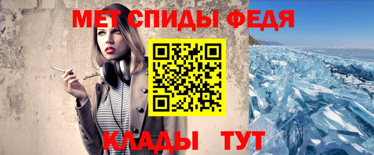 Метамфетамин витя Карачаевск