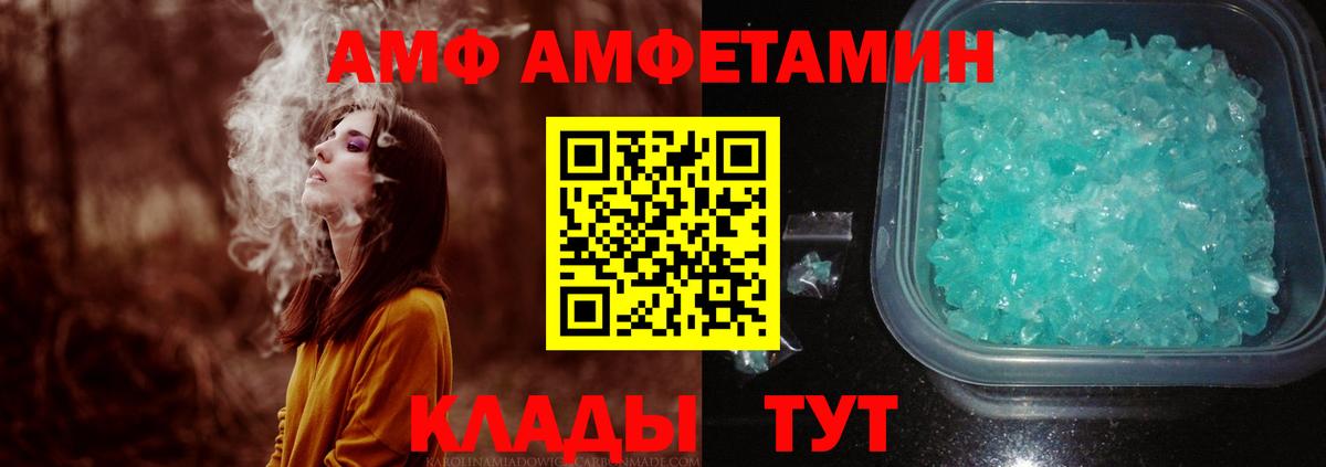 Метамфетамин витя Карачаевск