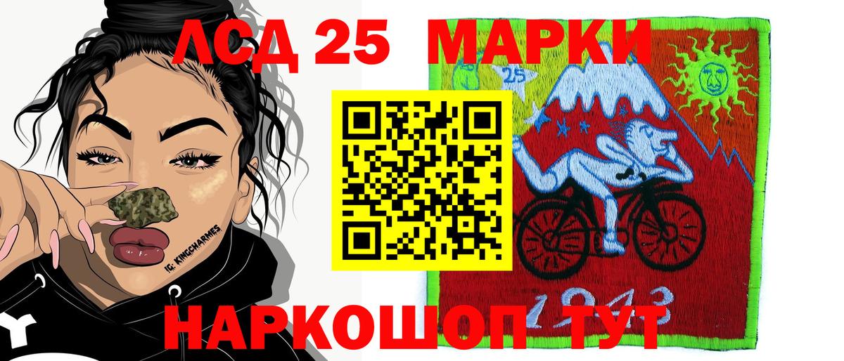 Марки N-bome 1500мкг Карачаевск