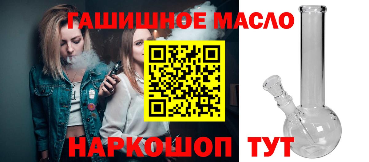 Дистиллят ТГК жижа Карачаевск